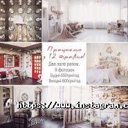 Favore Studio, фотостудія фото