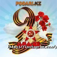 PODARI.KZ, магазин подарков и детских игрушек фото