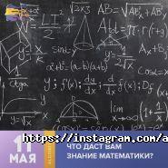 Algorithm, учебный центр фото