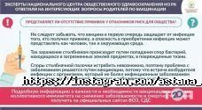 Городская поликлиника №9 фото