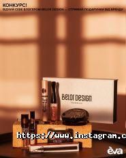 Ева, магазин косметики и парфюмерии фото