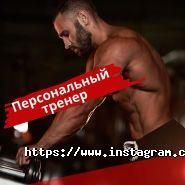 Gym style, фітнес клуб фото