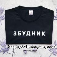 Nu sho, креативні подарунки фото