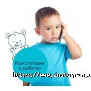 Baby Service, служба прокату дитячих товарів фото