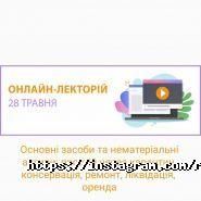 Рарус Харків фото