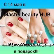 Slava Odinet, школа-студія краси та магазин фото