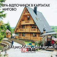 One Deal, інтернет-магазин подарунків фото
