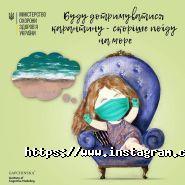 Логотип GREEN PARK Sergeevka, дитячий літній табір м. Одеса