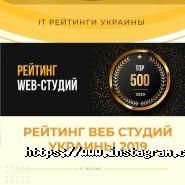 Promodex, створення сайтів фото