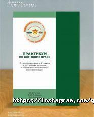 Қазақ университеті, издательский дом фото