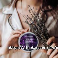 Soap stories cosmetics, натуральна косметика фото