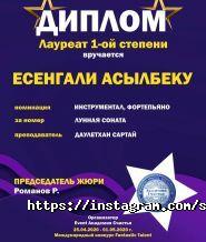 Sartay Music Studio, музыкальная студия фото