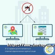 Полтаватеплоенерго фото