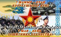 ТЕНГРИ, спортивный клуб реального айкидо и айки-джитсу фото