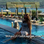 Tandem Travel, туристична агенція фото