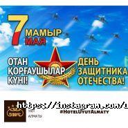 Уют, гостиница фото