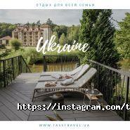 Тасс Тревел, туристична компанія фото