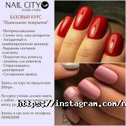 Nail city school studio, школа-студія фото