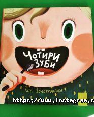 Миколаївська обласна бібліотека для дітей ім. В. О. Лягіна фото
