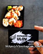 Ulov, доставка суші та ролів фото