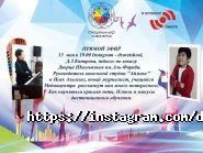 Дворец школьников, Акимат г. Астаны фото