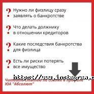 Абсолют, юридичне агентство фото