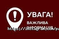 Паспортний сервіс, центр обслуговування громадян фото