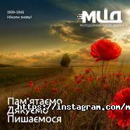 Молодіжний центр Дніпра фото