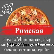Pizza Time, піцерія фото