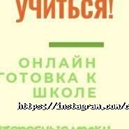 Чудо клуб, центр развития детей фото