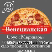 Pizza Time, піцерія фото