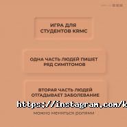 Казахстанско-Российский Медицинский Колледж фото