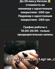K'studio, нігтьова студія фото