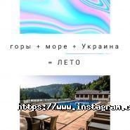 Світами разом з нами, туристична агенція фото