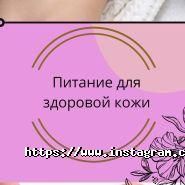 Натурель, центр естетичної медицини фото