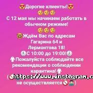 Nice, вейп шоп фото