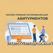 Казахстанско-Российский Медицинский Колледж фото