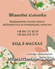 Алла, салон краси фото