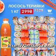 СушиWok, мережа магазинів японської та китайської кухні фото