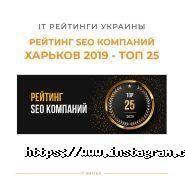 Promodex, створення сайтів фото