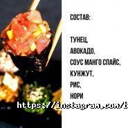 Ulov, доставка суші та ролів фото