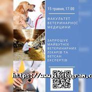 Днепропетровский государственный аграрно-экономический университет фото