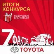 Toyota Центр Жетысу, автоцентр фото