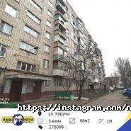 Ваша планета, агентство нерухомості фото