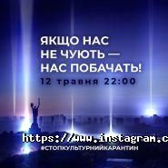 Музикант, магазин фото