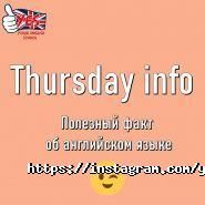 Yes, школа іноземних мов фото