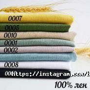 Bombon_kz, интернет-магазин тканей фото