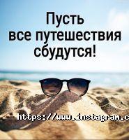 Спільно Travel, туристичне агентство фото