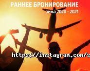 SAtour, туристична компанія фото