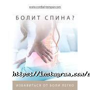 TEMPUR, торговая компания фото